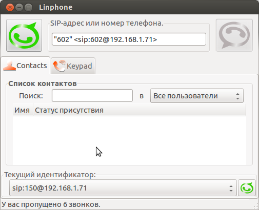 linphone.png