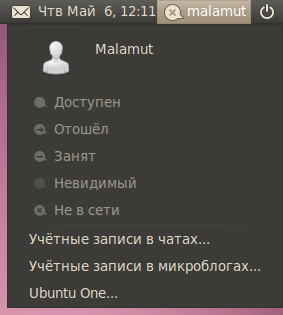 desktop-im-applet.png