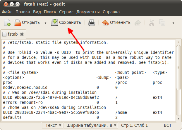 gedit-fstab.png