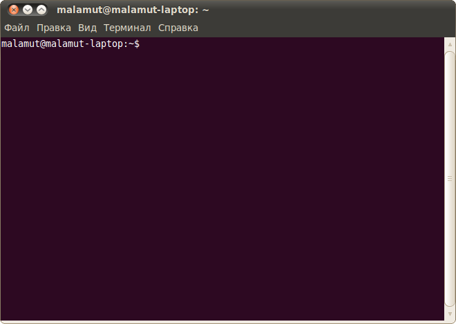 Терминал в Ubuntu