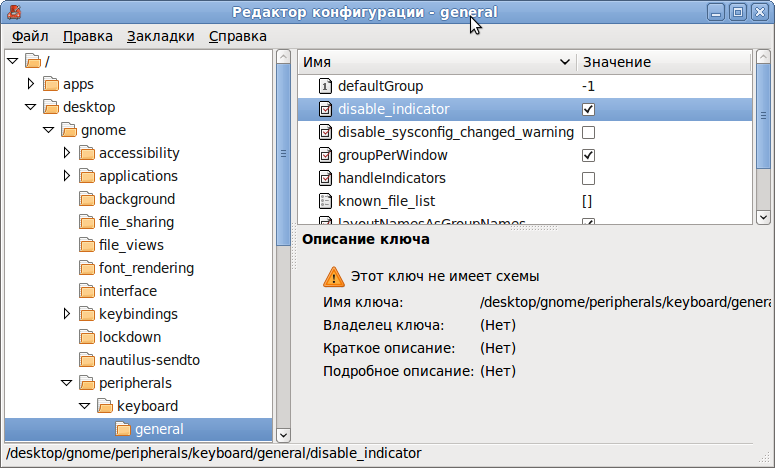 снимок-редактор_конфигурации_-_general.png