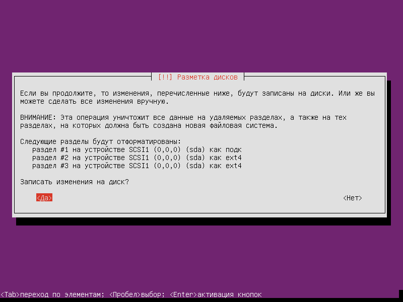 wiki:lubuntu:mini:mini_25_disks7yes.png