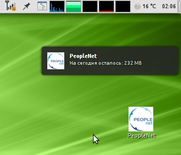 peoplenet_script_example_1.png