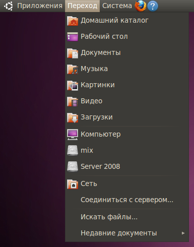 desktop-menu-places.png