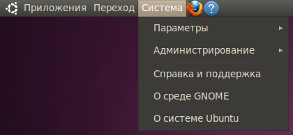 desktop-menu-system.png
