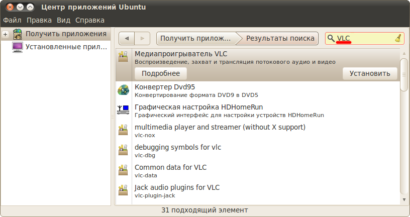 software-center-search-vlc.png