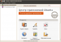 manual:центр_приложений_ubuntu:software-center.png