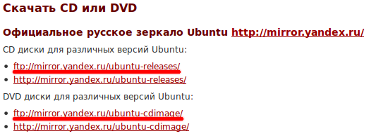 Как установить Linux Ubuntu? Пошаговая инструкция для начинающих |  - IT-блог для начинающих