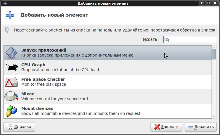 снимок_экрана.png