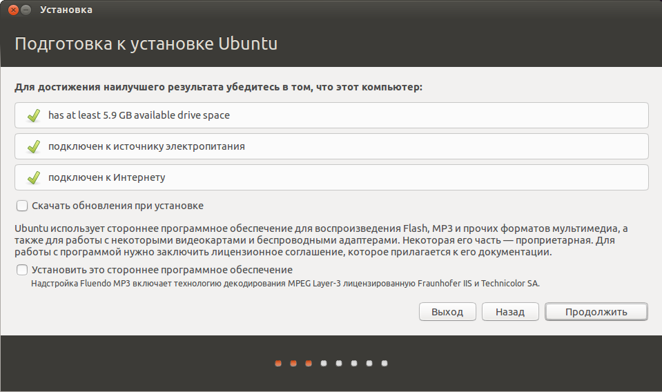 Задать снизу. Ubuntu пошаговая установка. Как установить время на Ubuntu. Не устанавливается кубунту. Убунту установление обновлений.