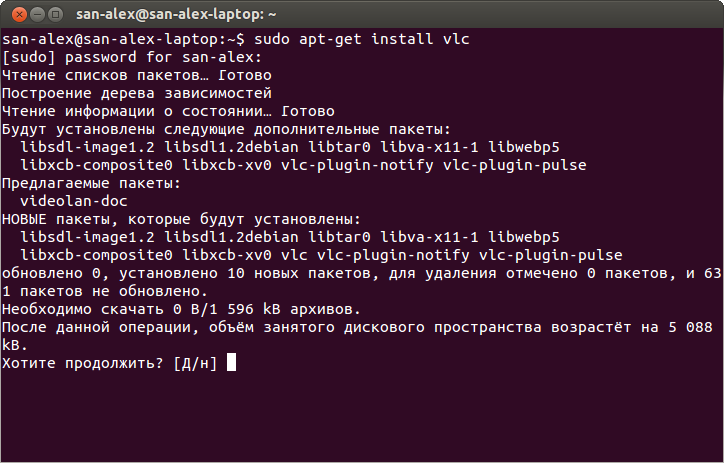 Sudo dpkg i что это. apt get install. Sudo dpkg i что это фото. Sudo dpkg i что это-apt get install. картинка Sudo dpkg i что это. картинка apt get install