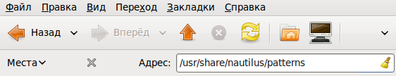 снимок-patterns_обозреватель_файлов-1.png