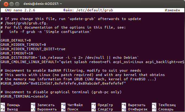 Рабочее окно программы GNU nano 2.2.6 на русском языке с открытым файлом конфигурации GRUB в терминале Ubuntu 12.04 LTS