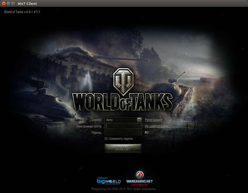 Аккаунты игры мир танков. World of Tanks загрузочный экран. Аккаунт танки World of Tanks. WOT клиент. World of Tanks загрузка.
