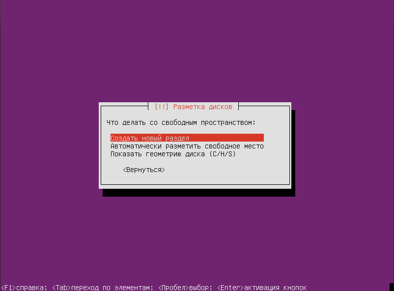 20_part_disk.png