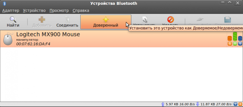 blueman_mouse_3.png