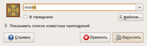 run_dosbox.png