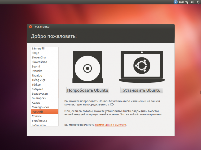 simple_install_ubuntu_12.04.2-4.png