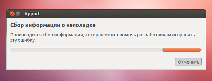 ubuntu-12.04-461.jpg