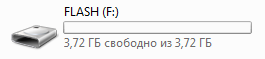 flashdisk_icon_win7.png