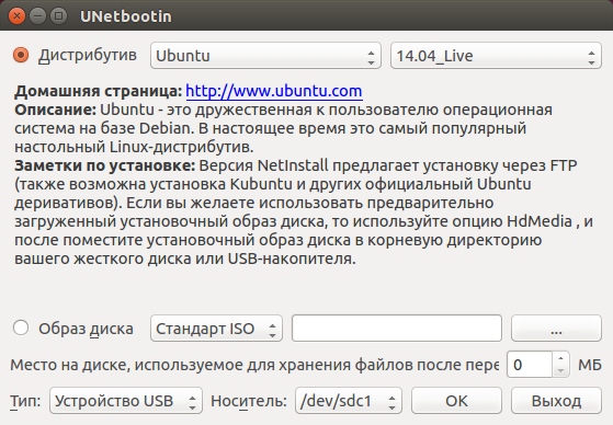 unetbootin_ubuntu_14.04_live.png