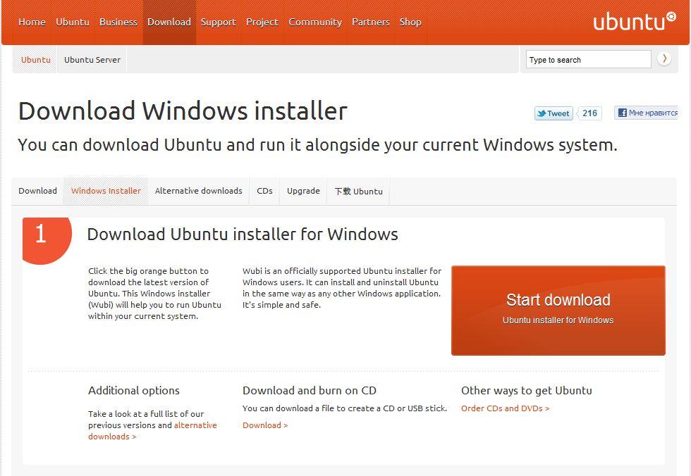 Wubi установка ubuntu прямо из под windows