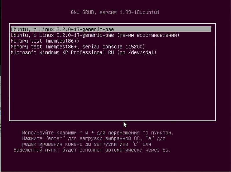 Установка Linux Mint рядом с Windows 10 на компьютере с UEFI |  - IT-блог для начинающих
