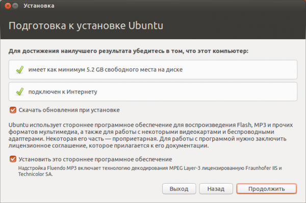 Установка ubuntu usb драйверов